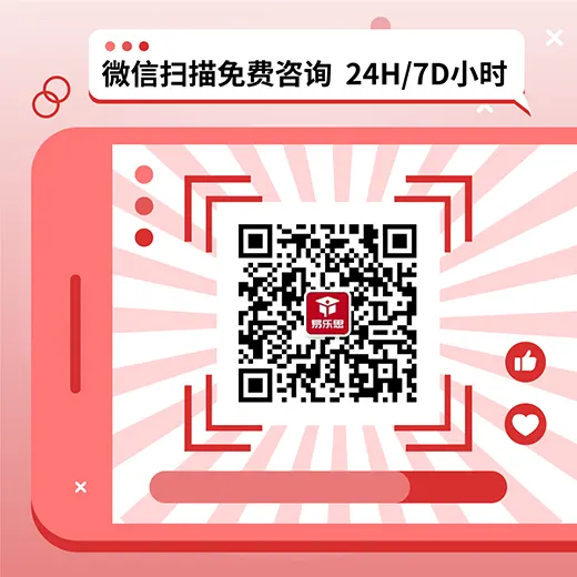 yileisi微信二维码