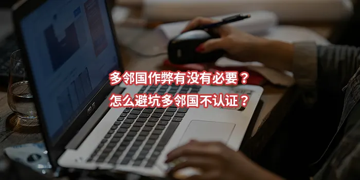 多邻国作弊有没有必要？怎么避坑多邻国不认证？